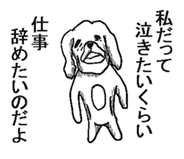 Very annoying dog sticker #5612837