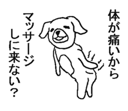 Very annoying dog sticker #5612839