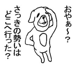 Very annoying dog sticker #5612841