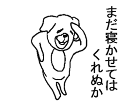 Very annoying dog sticker #5612842
