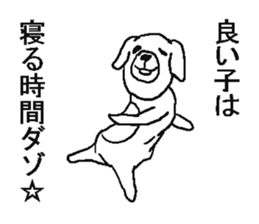 Very annoying dog sticker #5612843