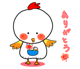 The chicken world sticker #5612886