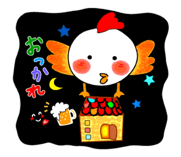 The chicken world sticker #5612889