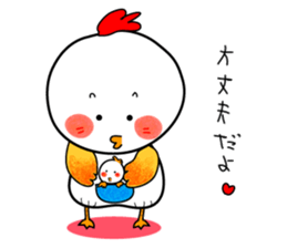 The chicken world sticker #5612891