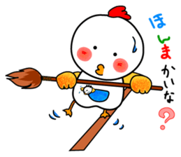 The chicken world sticker #5612893