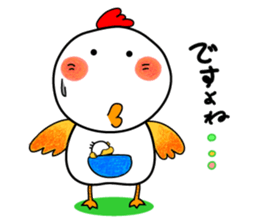 The chicken world sticker #5612900