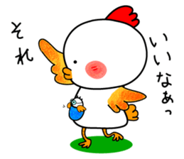 The chicken world sticker #5612909