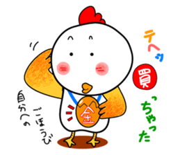 The chicken world sticker #5612910