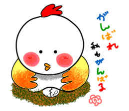 The chicken world sticker #5612912