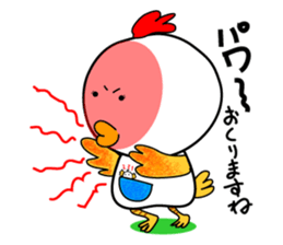 The chicken world sticker #5612914