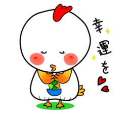 The chicken world sticker #5612915