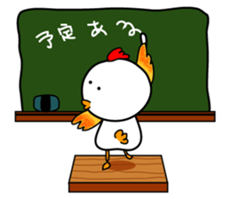 The chicken world sticker #5612916