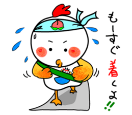 The chicken world sticker #5612918