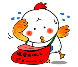 The chicken world sticker #5612920