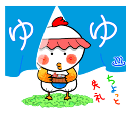 The chicken world sticker #5612922