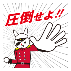 Rabbit captain and the subordinate