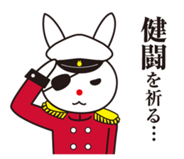 Rabbit captain and the subordinate sticker #5613090