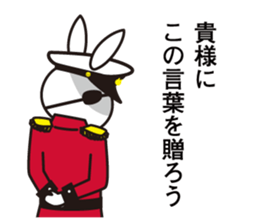 Rabbit captain and the subordinate sticker #5613091