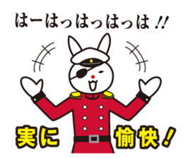 Rabbit captain and the subordinate sticker #5613092