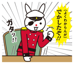 Rabbit captain and the subordinate sticker #5613093