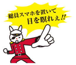 Rabbit captain and the subordinate sticker #5613097