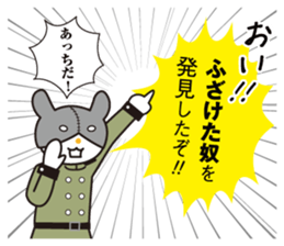 Rabbit captain and the subordinate sticker #5613111