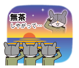 Rabbit captain and the subordinate sticker #5613116