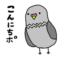 Full of birds mark 2 sticker #5613164