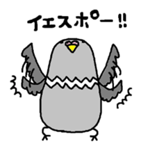 Full of birds mark 2 sticker #5613165