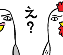 Full of birds mark 2 sticker #5613169