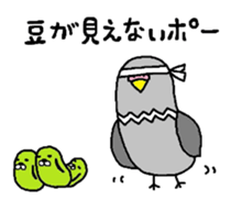 Full of birds mark 2 sticker #5613171