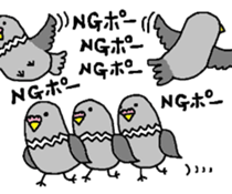 Full of birds mark 2 sticker #5613176