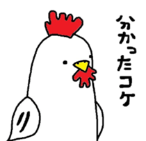 Full of birds mark 2 sticker #5613181