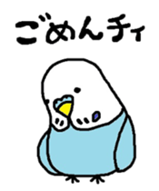 Full of birds mark 2 sticker #5613193