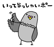 Full of birds mark 2 sticker #5613196