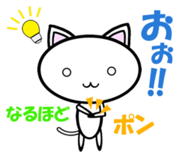 NEKONYAN Vol.1 sticker #5613208