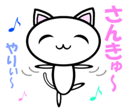 NEKONYAN Vol.1 sticker #5613209