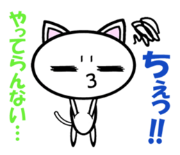 NEKONYAN Vol.1 sticker #5613210