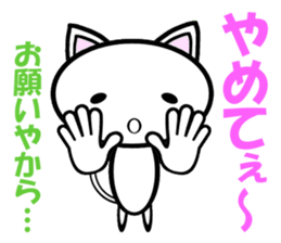 NEKONYAN Vol.1 sticker #5613223