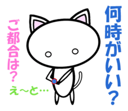 NEKONYAN Vol.1 sticker #5613232