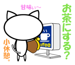 NEKONYAN Vol.1 sticker #5613234