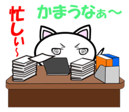 NEKONYAN Vol.1 sticker #5613236