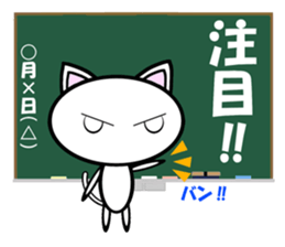 NEKONYAN Vol.1 sticker #5613238