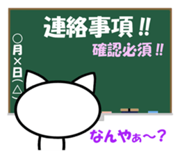 NEKONYAN Vol.1 sticker #5613239