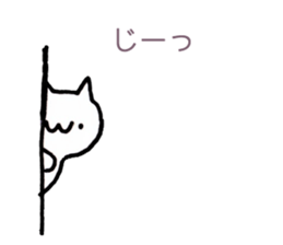 Japan Sticker KimamaNeko sticker #5613404