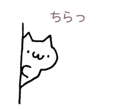 Japan Sticker KimamaNeko sticker #5613405