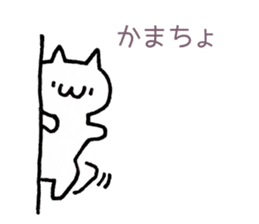 Japan Sticker KimamaNeko sticker #5613407