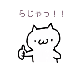 Japan Sticker KimamaNeko sticker #5613408