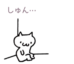 Japan Sticker KimamaNeko sticker #5613414