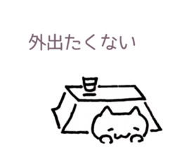 Japan Sticker KimamaNeko sticker #5613415